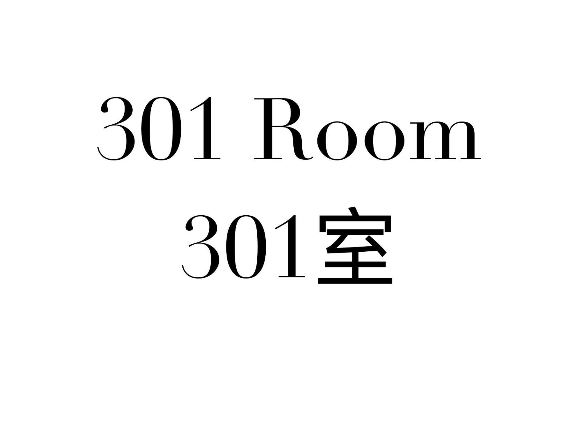 Shinjuku Area/Family-Apartment/4 Min To Subway Tokió Kültér fotó